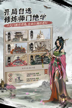 我的神功截图1