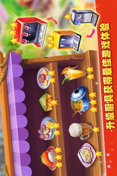 梦想蛋糕屋截图2