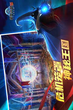 密室逃脱15神秘宫殿截图1