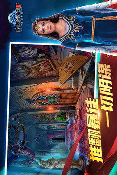 密室逃脱15神秘宫殿截图2