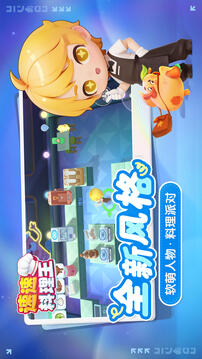 速速料理王截图4