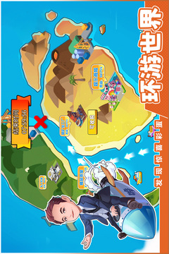 商业都市截图4