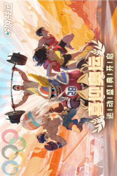 吟游战记截图1