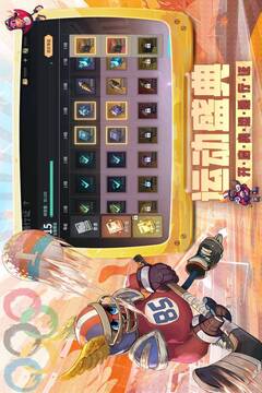 吟游战记截图5