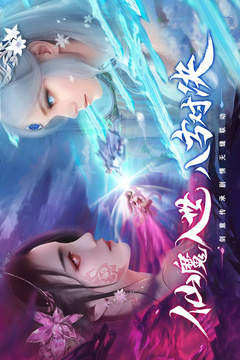 仙圣奇缘截图1
