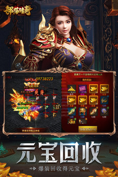 赤月屠龙截图1