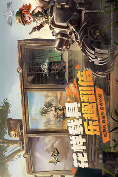 合金弹头:觉醒截图5