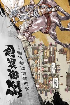 名将之弈截图4