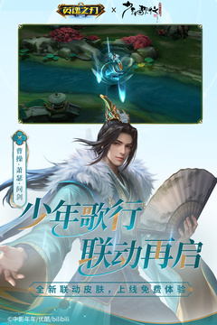皇上吉祥2截图4
