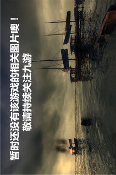 帝国战纪截图1