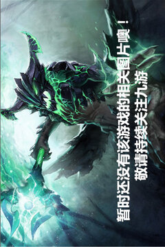 帝国战纪截图2