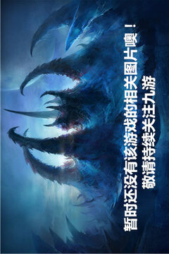 帝国战纪截图3