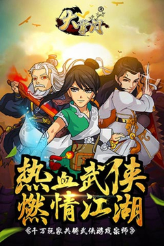 大掌门截图5