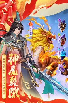 仙剑奇侠传:新的开始截图2