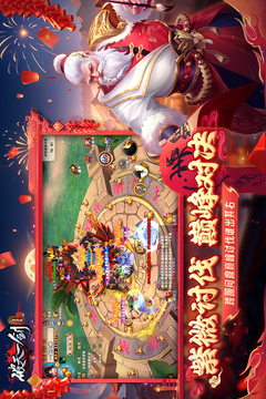 破天一剑截图5