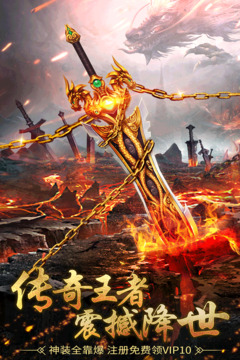 诛神乾坤截图1