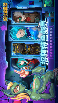 超时空星舰截图1
