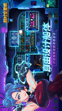 超时空星舰截图2