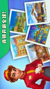 糖果泡泡乐园截图2