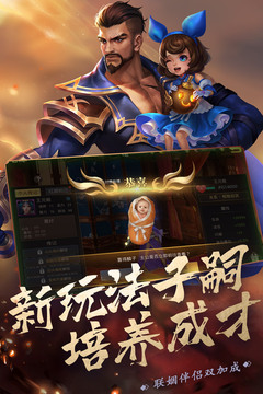 真赵云无双截图4