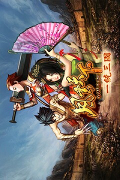 风云天下OL截图4