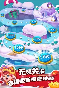 泡泡精灵传奇截图1