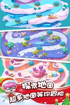 泡泡精灵传奇截图3