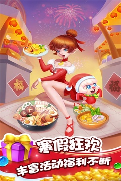 泡泡精灵传奇截图5