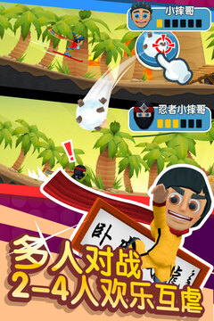 滑雪大冒险2截图3