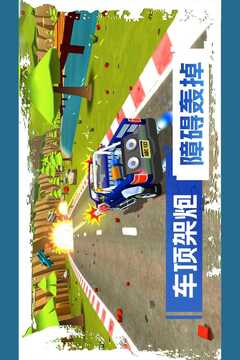 刹车失灵2截图4