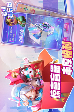 最强潮玩团截图2
