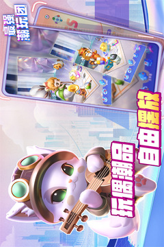 最强潮玩团截图3