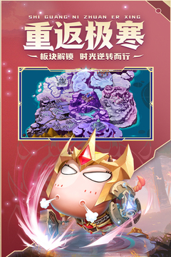 我叫MT:经典再现截图3
