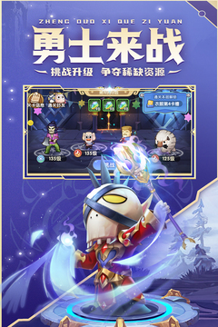 我叫MT:经典再现截图4