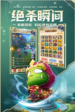 我叫MT:经典再现截图5