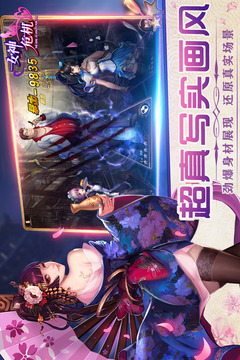 女神危机截图1
