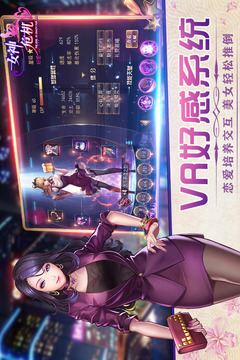 女神危机截图4