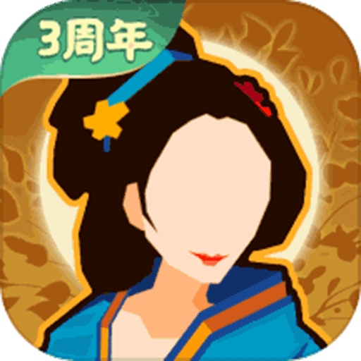 无悔华夏图标