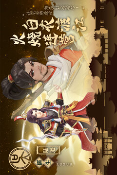 武圣三国截图3