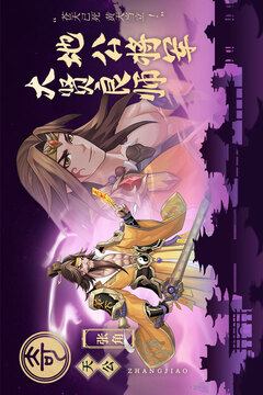 武圣三国截图4