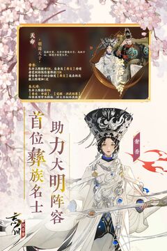 仙灵外传截图5