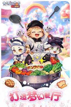 机甲大作战截图5