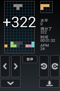 俄罗斯方块截图2