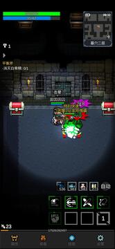 光之守护者截图4