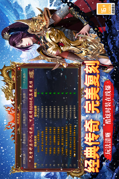寒刃截图1