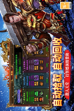 寒刃截图2