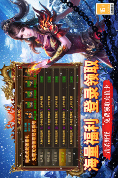 寒刃截图3