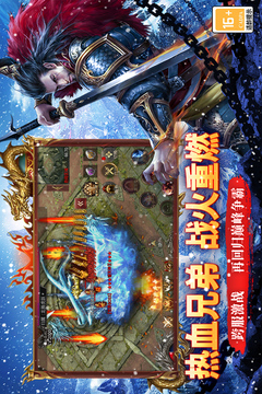 寒刃截图4