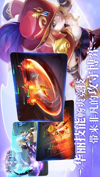 神之物语截图3