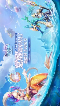神之物语截图5